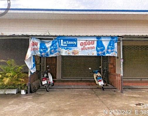 ปางหมู เมืองแม่ฮ่องสอน แม่ฮ่องสอน