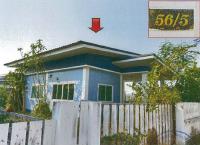 ขายบ้านเดี่ยว