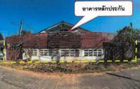 ขายบ้านเดี่ยว