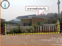 ขายบ้านเดี่ยว